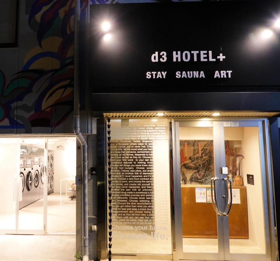 D3 Gallery2 * Osaka