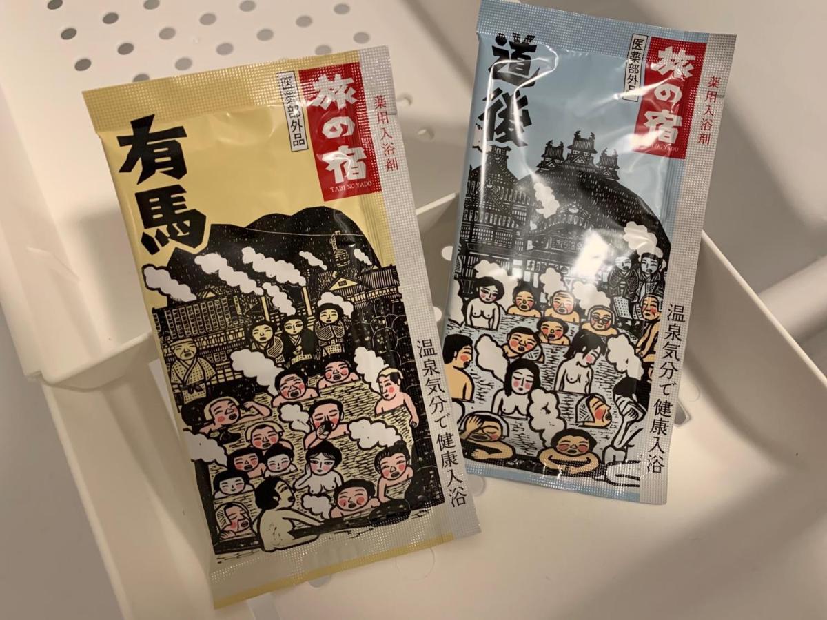 Pousada Hanastay花渓居 - 松（matsu) Osaka