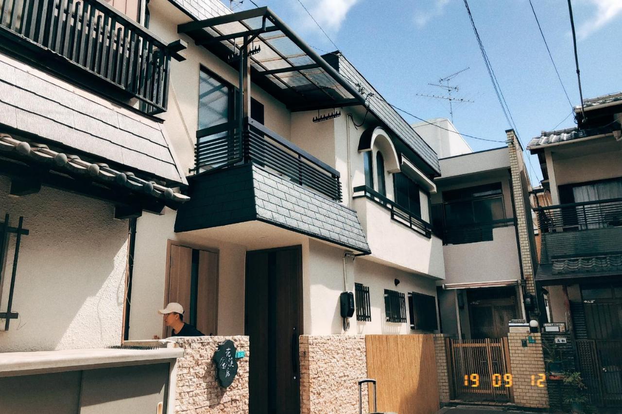 Villa Hanastay花渓居 - 柳（yanagi)