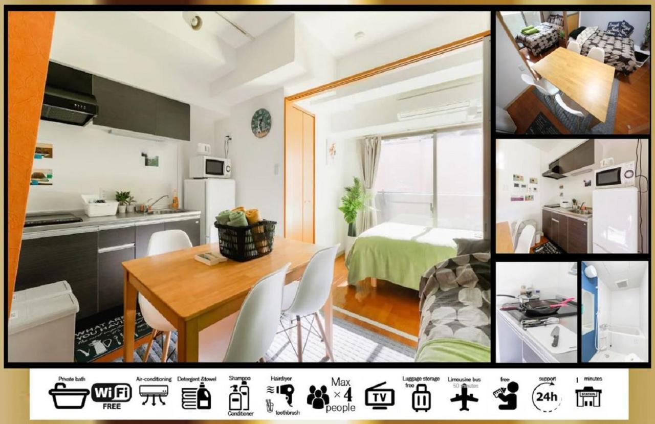 Goodstayhostel谷町九丁目1dk Osaka