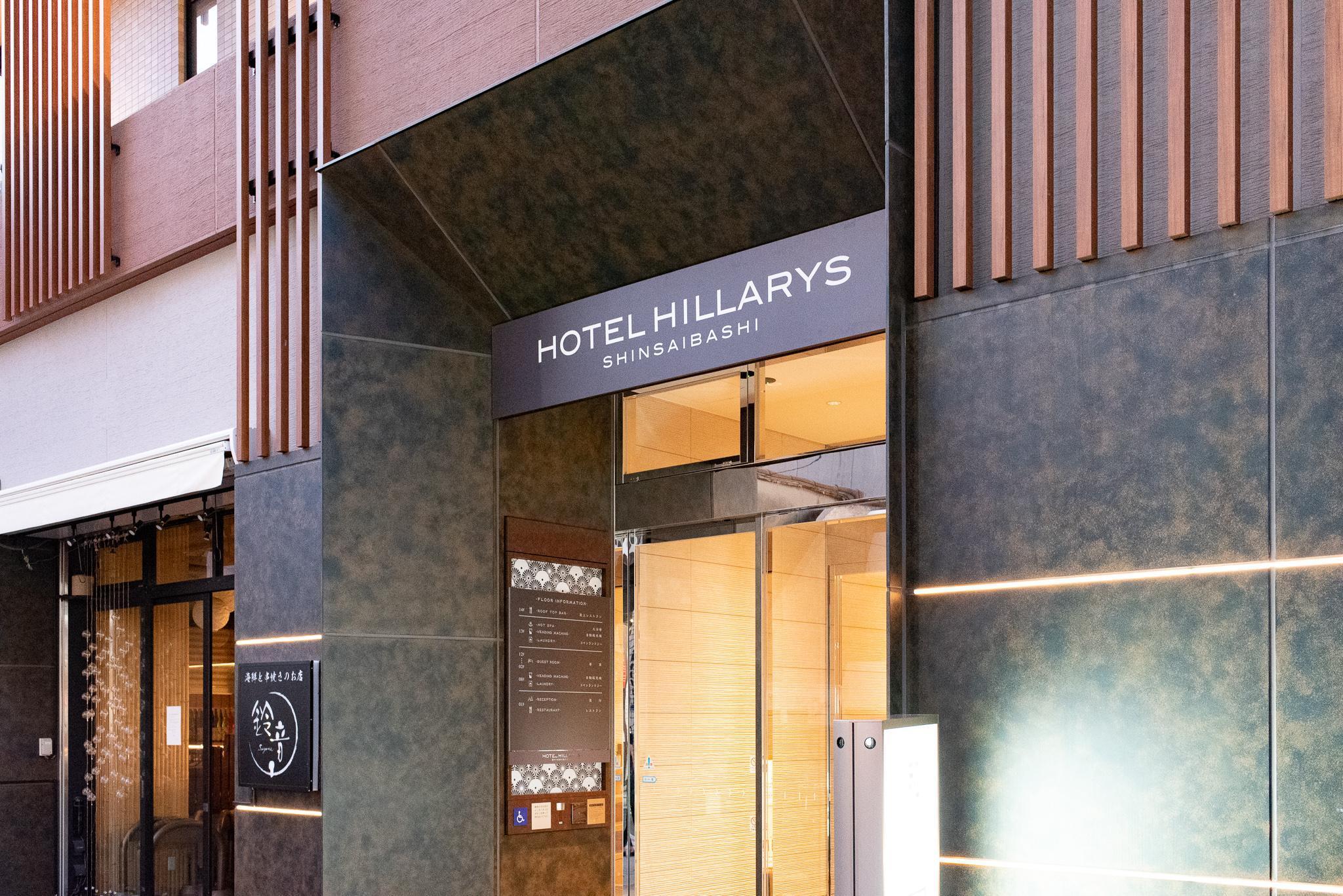 Hillarys Shinsaibashi