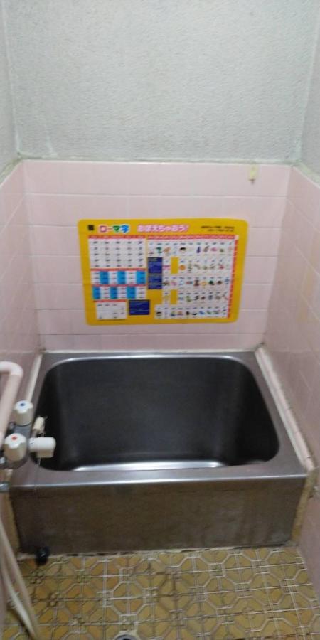 Anjyu Apartment *