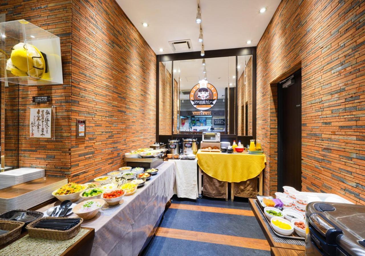 Apa Midosuji Honmachi Ekihigashi Hotel