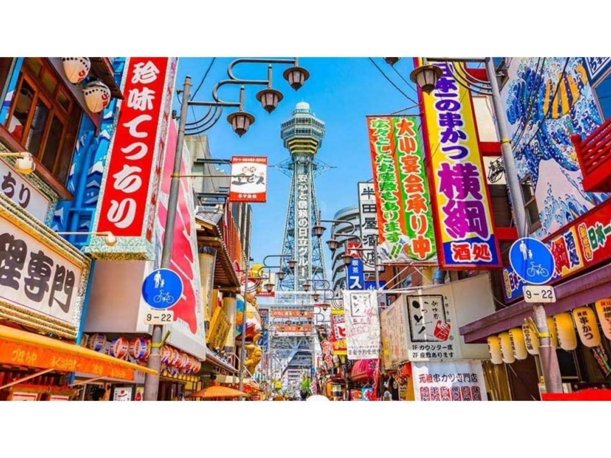 Eins,inn Umeda Higashi - Vacation 30006v * Osaka