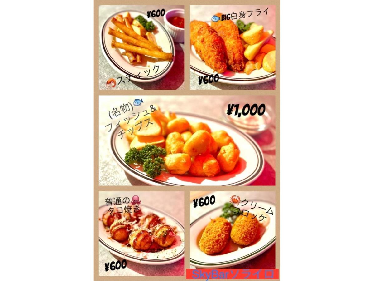 Hillarys Shinsaibashi 3* Osaka