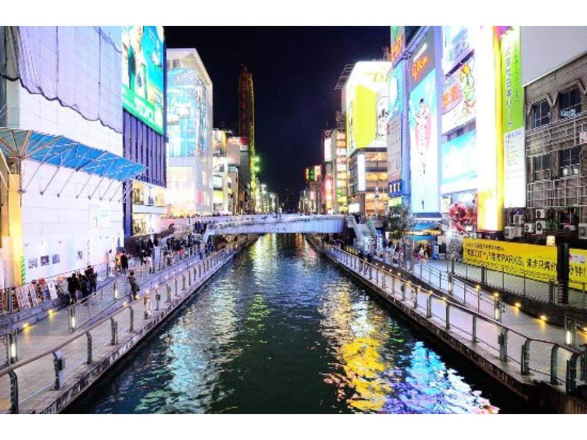 Hillarys Shinsaibashi Hotel 3*