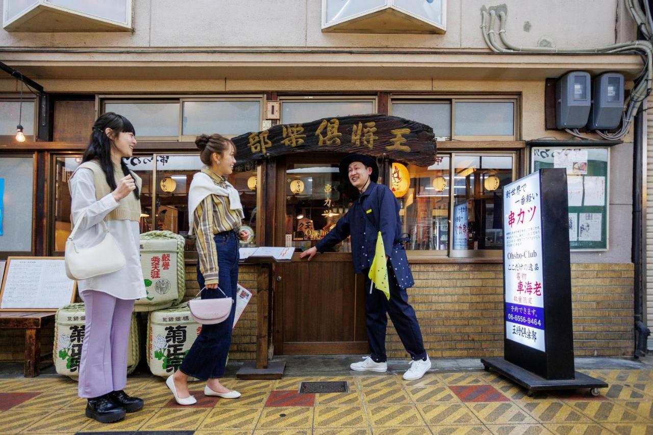 Omo7 By Hoshino 5* Osaka
