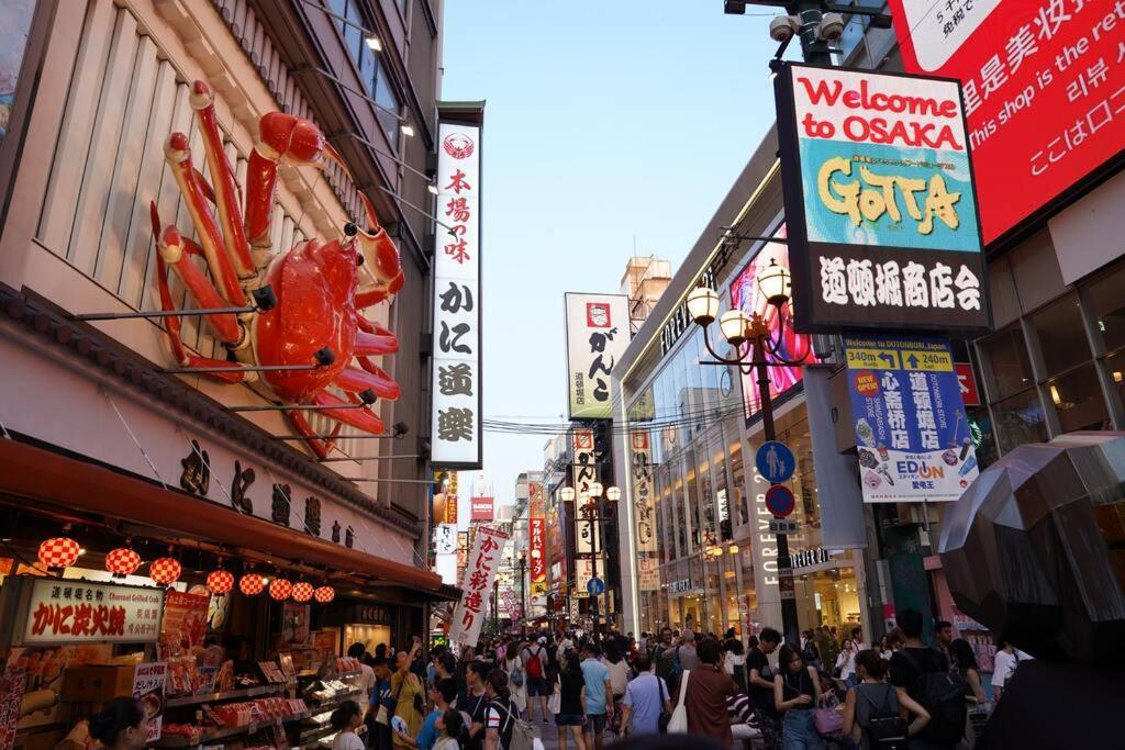 Guest house Namba S34o2abcwififree