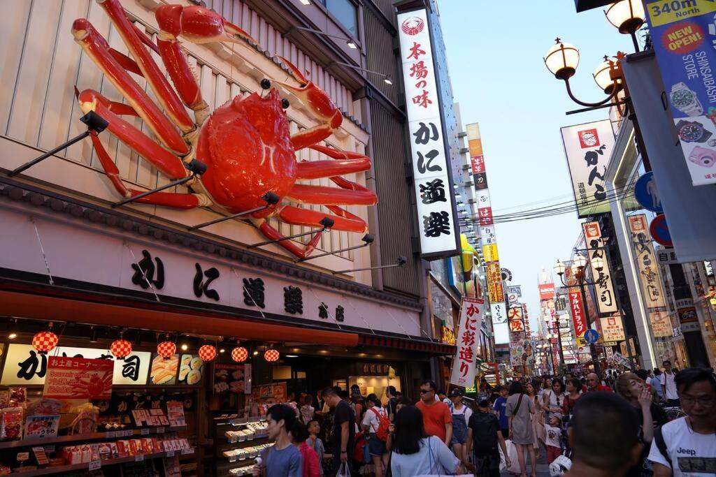 Guest house Namba S34o2abcwififree