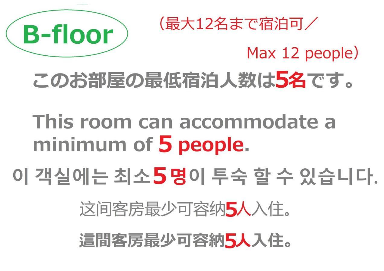 B's Five Hostel