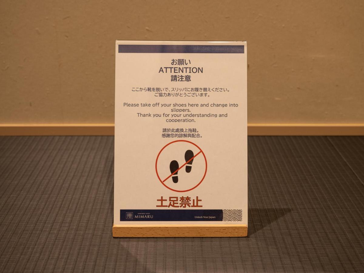 Hotel Mimaru Shinsaibashi North