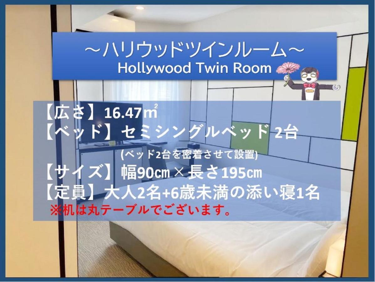 Henn Na Shinsaibashi Hotel 3*