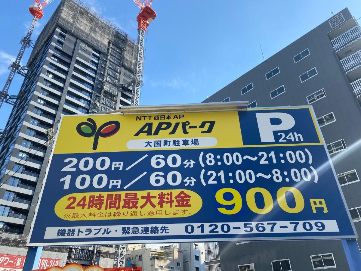 Ostay Namba Minami Toyotomi Skybird