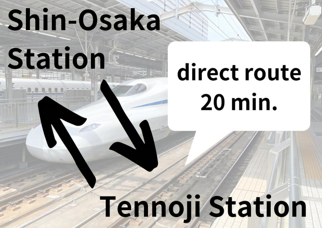 Anda No Mori Tennoji Tower Osaka