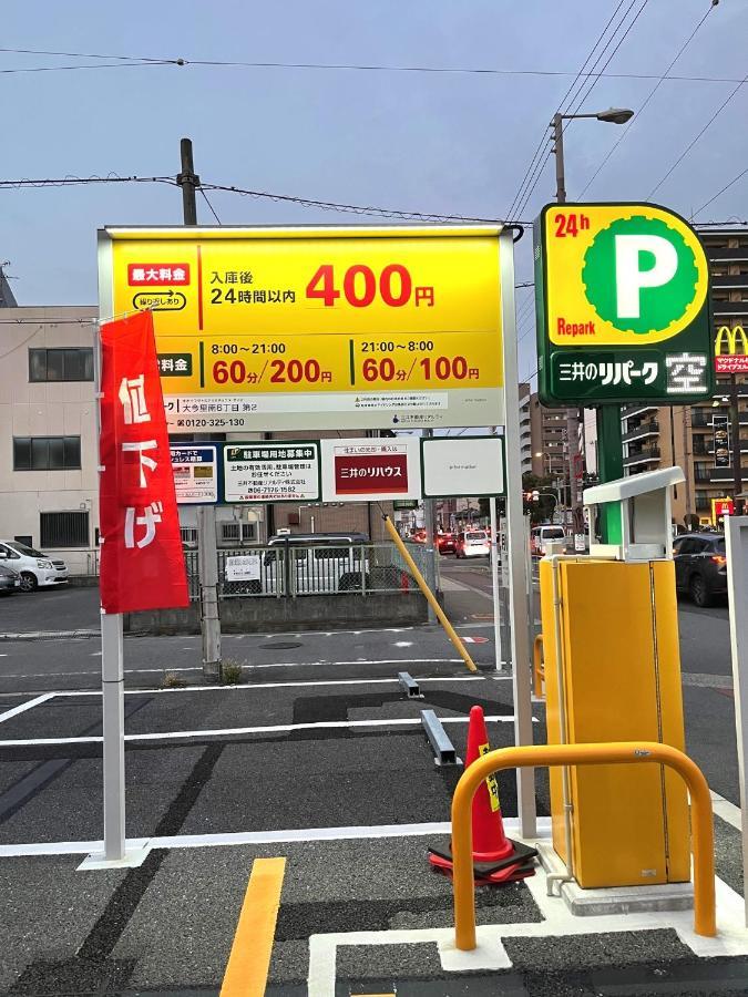 Bahay bakasyunan Nao's 2 一軒家貸切 *