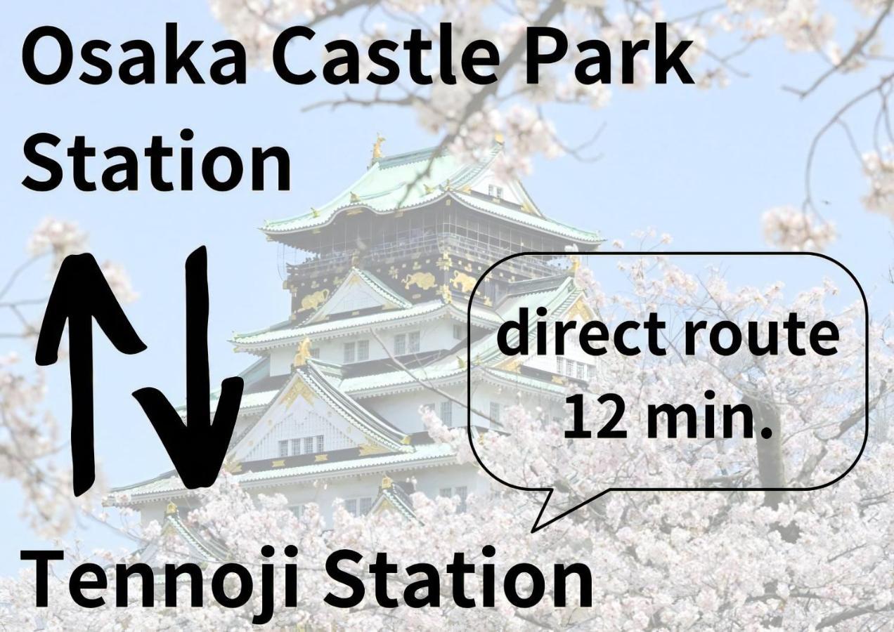 Anda No Mori Tennoji Tower Hotel