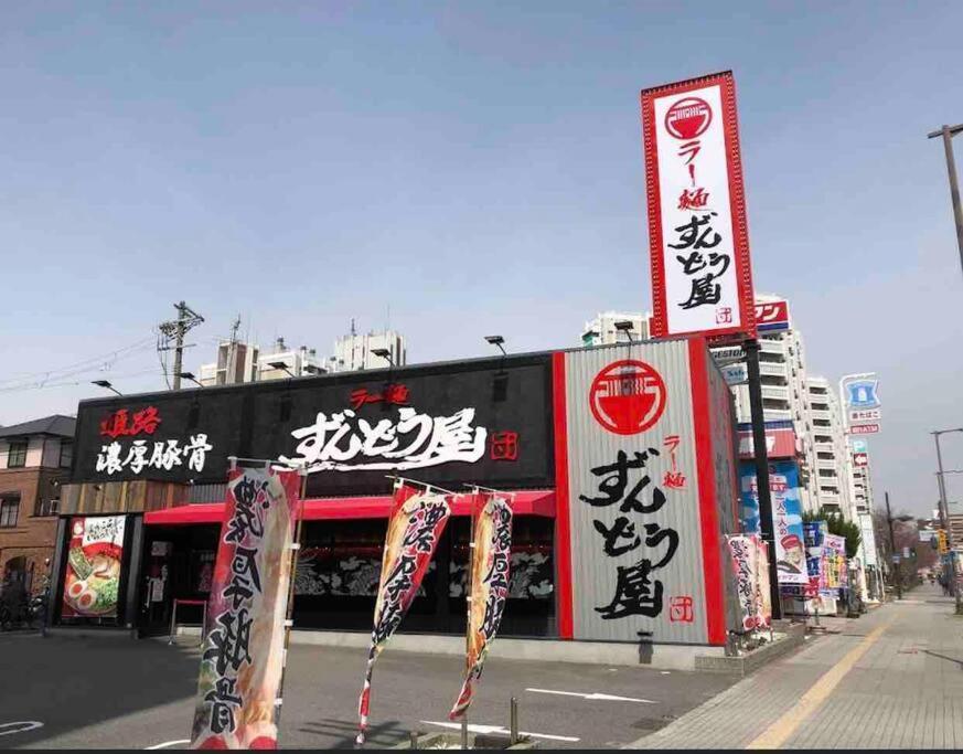 Senju Big Tatami House Max 16ppl Direct To Kix Airport Holiday home Osaka