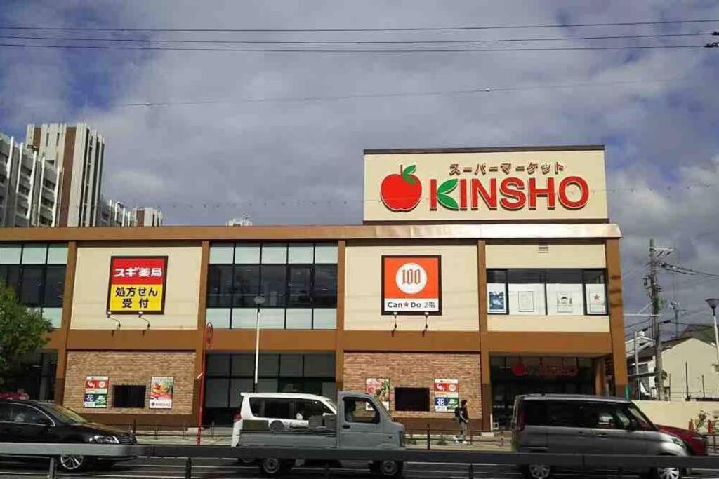 Senju Big Tatami House Max 16ppl Direct To Kix Airport * Osaka