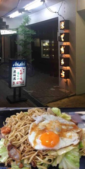 Senju Big Tatami House Max 16ppl Direct To Kix Airport Holiday home