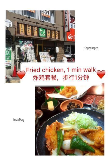 Holiday home Kaya Traditional Tatami House 2-6 Ppl Near Station And Park Direct To Kix Airport *