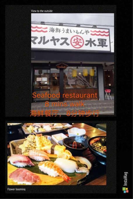 Kaya Traditional Tatami House 2-6 Ppl Near Station And Park Direct To Kix Airport