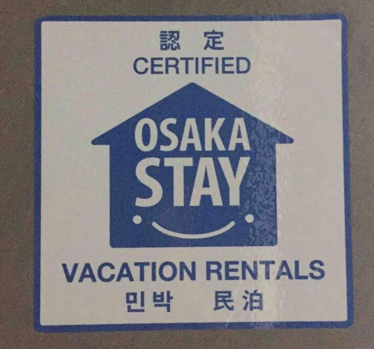 Holiday home Senju Big Tatami House Max 16ppl Direct To Kix Airport *