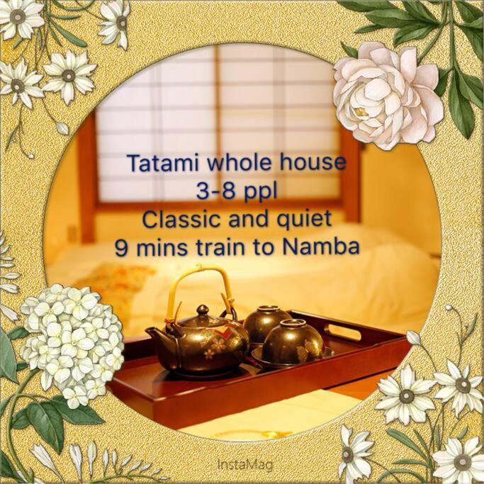Kaya Traditional Tatami House 2-6 Ppl Near Station And Park Direct To Kix Airport Holiday home Osaka