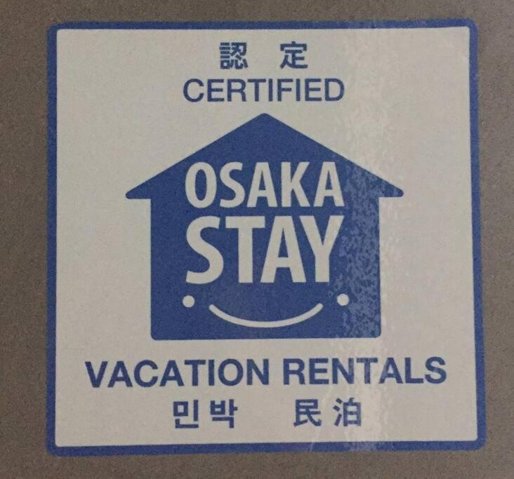 Kaya Traditional Tatami House 2-6 Ppl Near Station And Park Direct To Kix Airport *