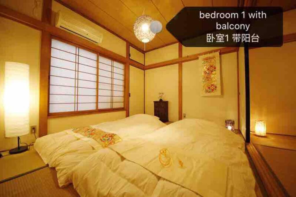 Holiday home Kaya Traditional Tatami House 2-6 Ppl Near Station And Park Direct To Kix Airport *