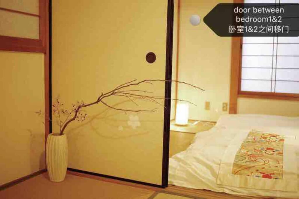 Holiday home Kaya Traditional Tatami House 2-6 Ppl Near Station And Park Direct To Kix Airport