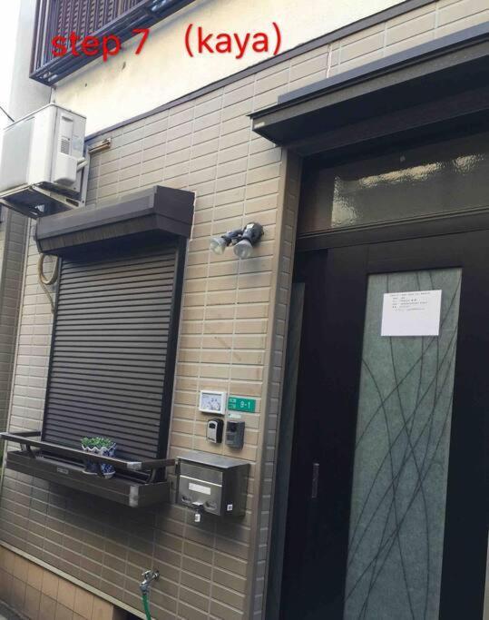 Kaya Traditional Tatami House 2-6 Ppl Near Station And Park Direct To Kix Airport Holiday home *