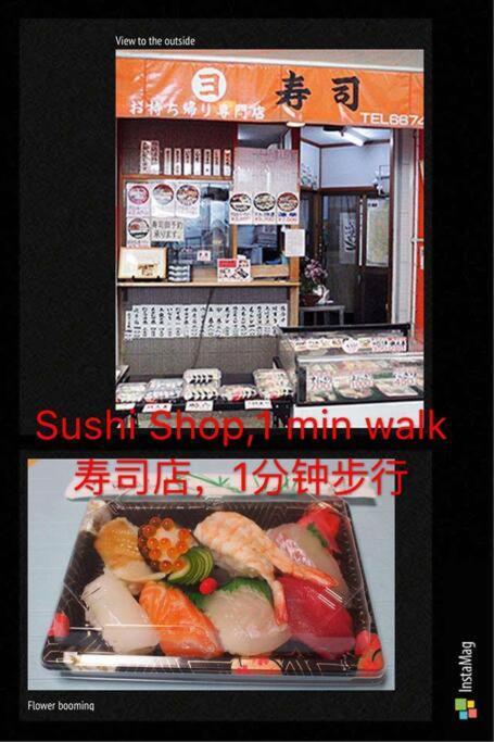 Senju2 Traditional Tatami Whole House 2-5 Ppl 3 Mins Walk To Station