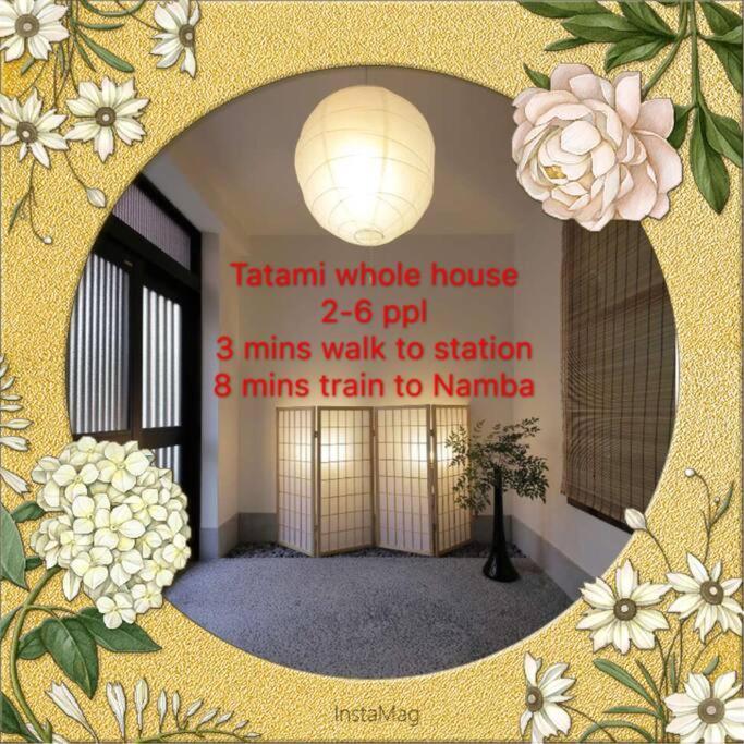 Senju2 Traditional Tatami Whole House 2-5 Ppl 3 Mins Walk To Station Bahay bakasyunan Osaka