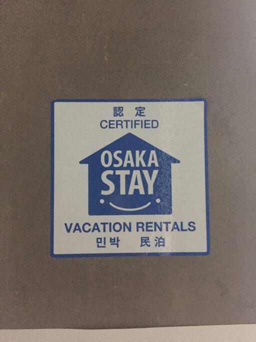 Bahay bakasyunan Senju2 Traditional Tatami Whole House 2-5 Ppl 3 Mins Walk To Station Osaka