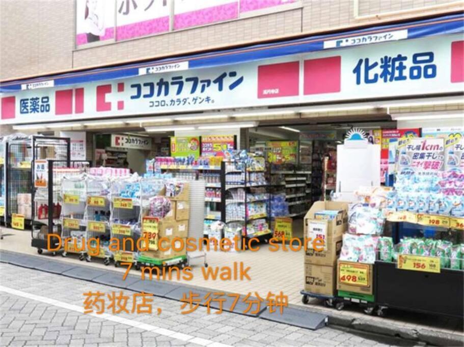 Kaya Traditional Tatami House 2-6 Ppl Near Station And Park Direct To Kix Airport