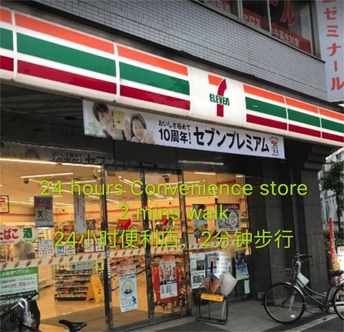 Kaya Traditional Tatami House 2-6 Ppl Near Station And Park Direct To Kix Airport Holiday home Osaka