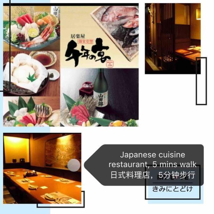 Senju2 Traditional Tatami Whole House 2-5 Ppl 3 Mins Walk To Station * Osaka