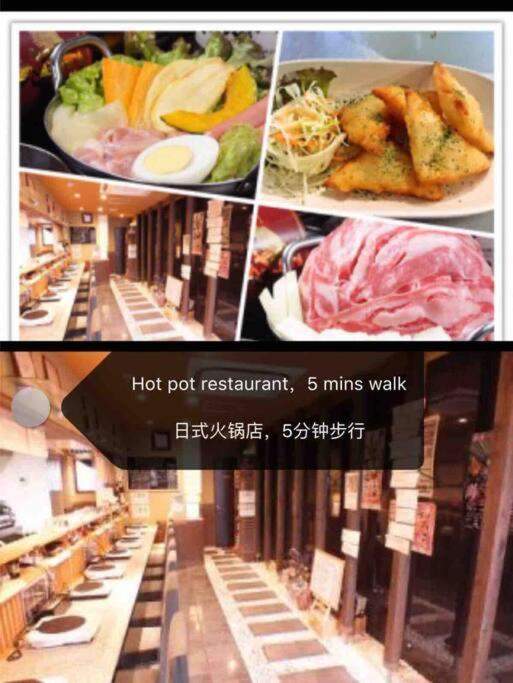Senju2 Traditional Tatami Whole House 2-5 Ppl 3 Mins Walk To Station * Osaka