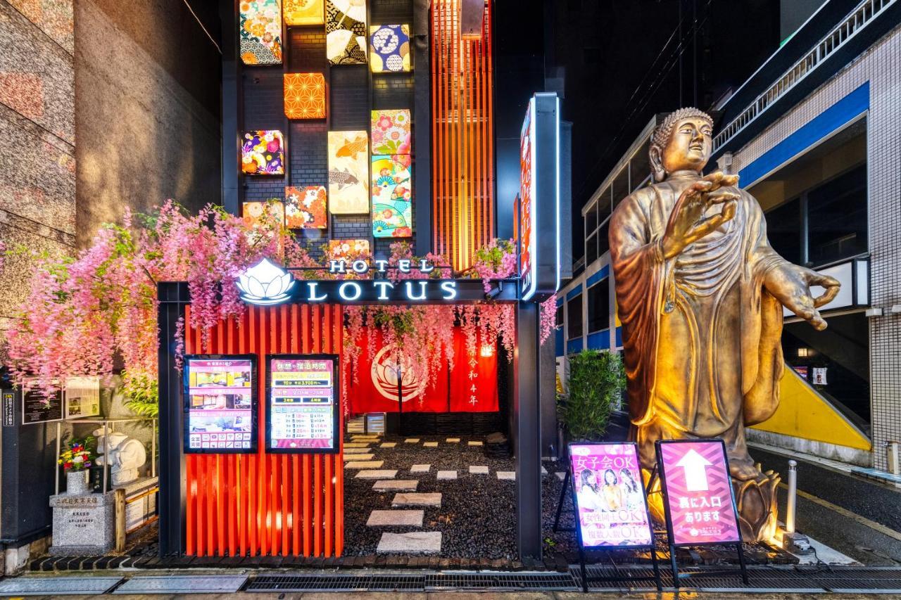 Love hotel Lotus Umeda -adult Only