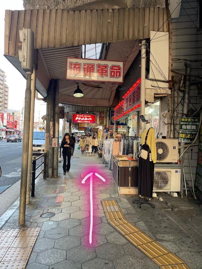 Pousada 距离namba Shinsaibashi麗子民宿