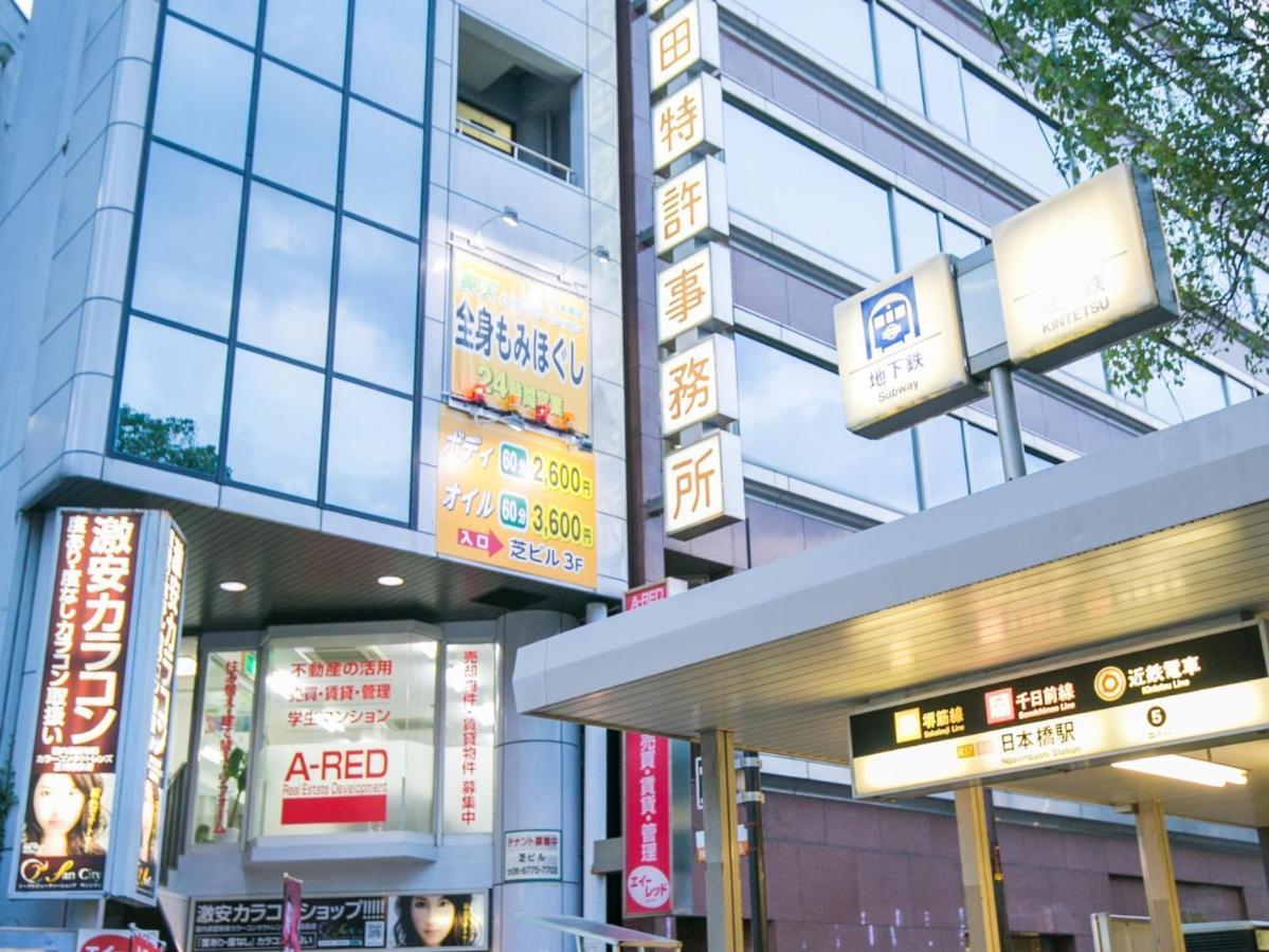 セブンマンション日本橋 Apartment