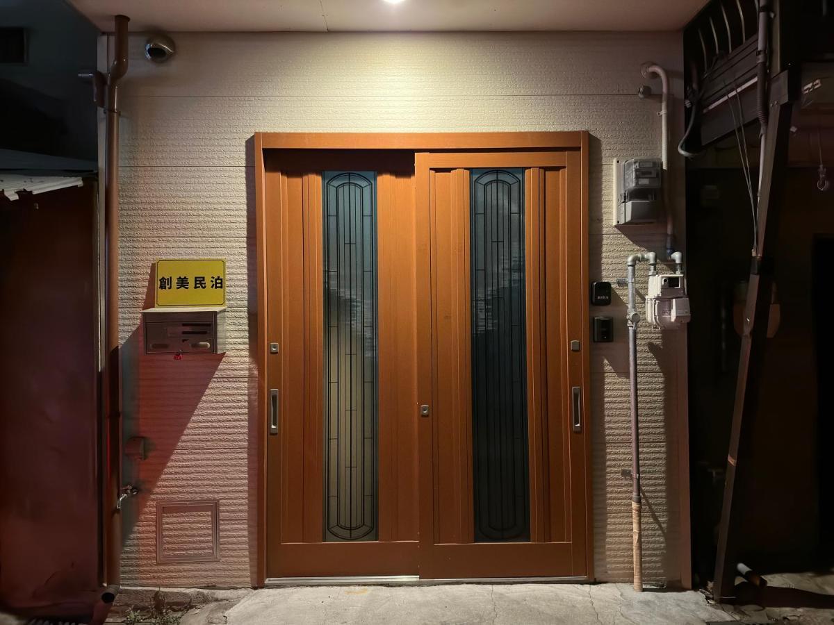 Apartment 創美民泊 *