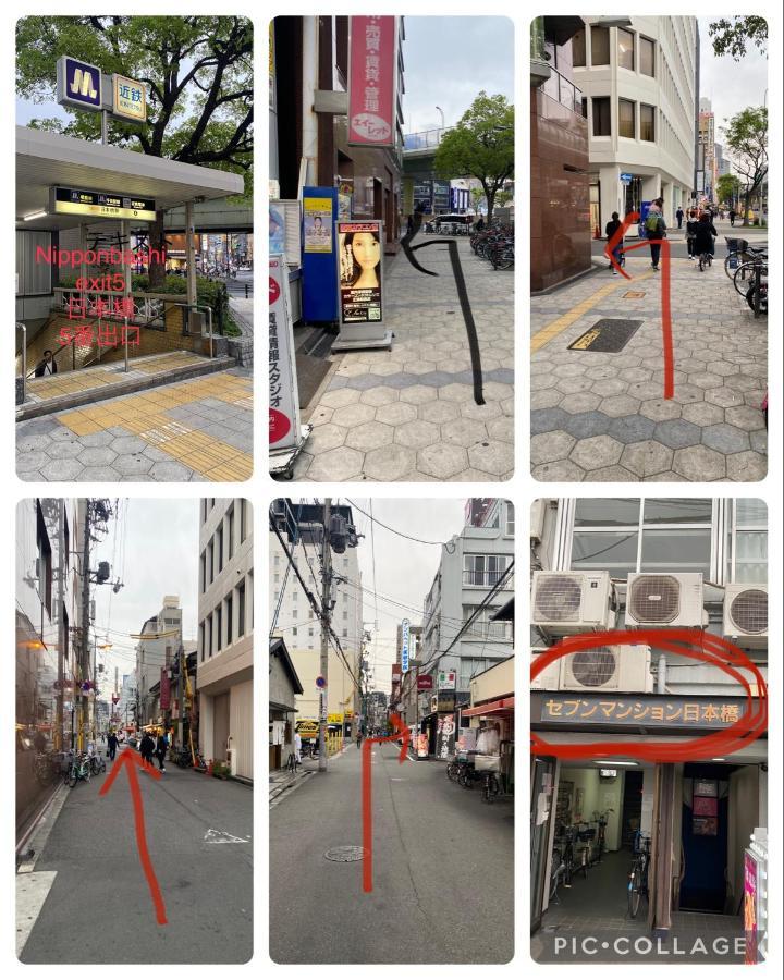 セブンマンション日本橋