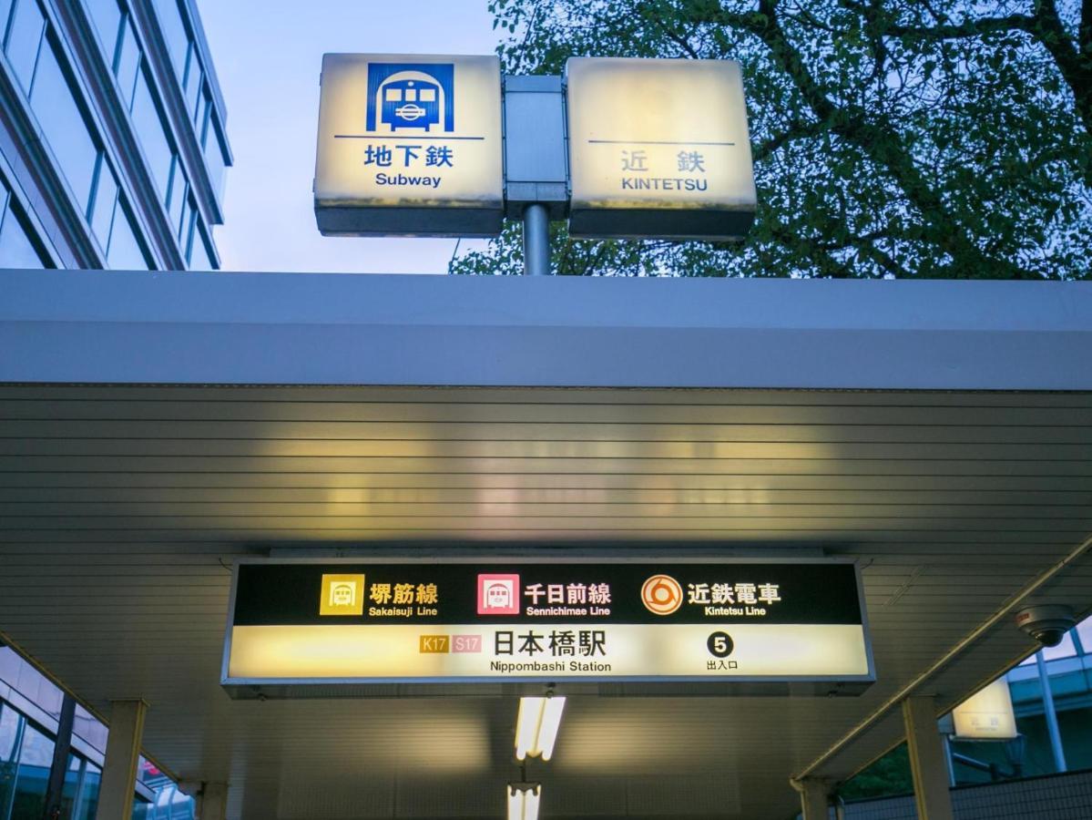 セブンマンション日本橋 Apartment *