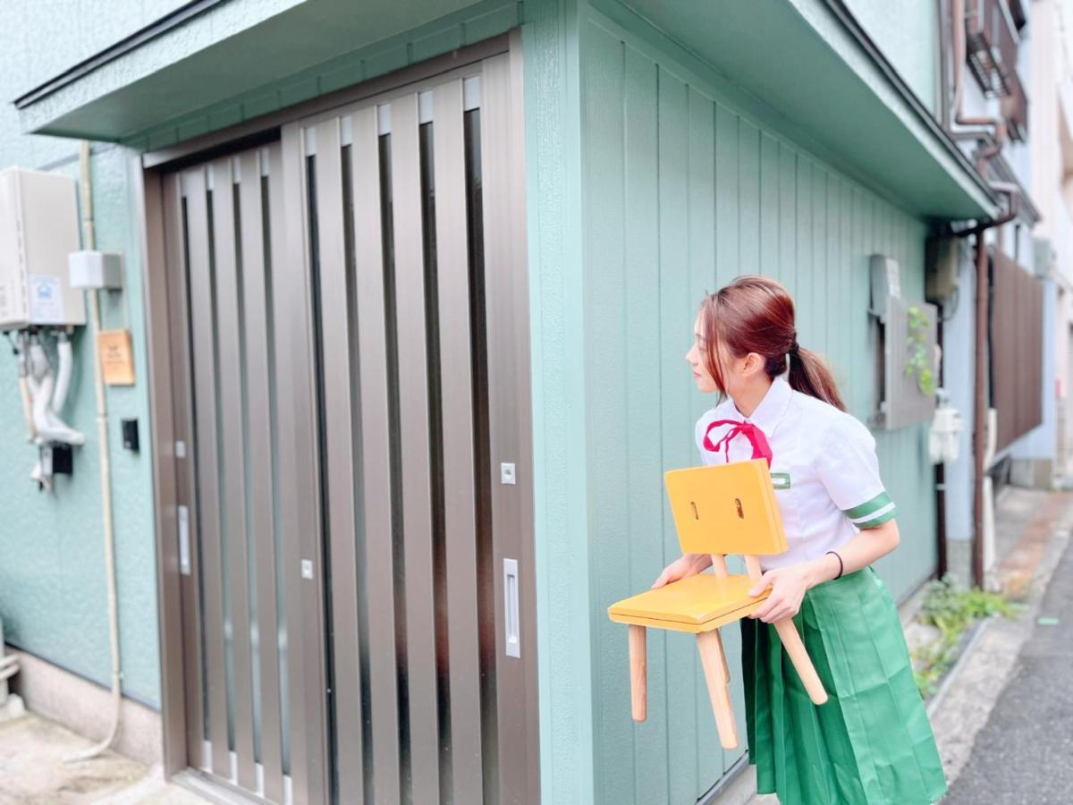 Nana House *