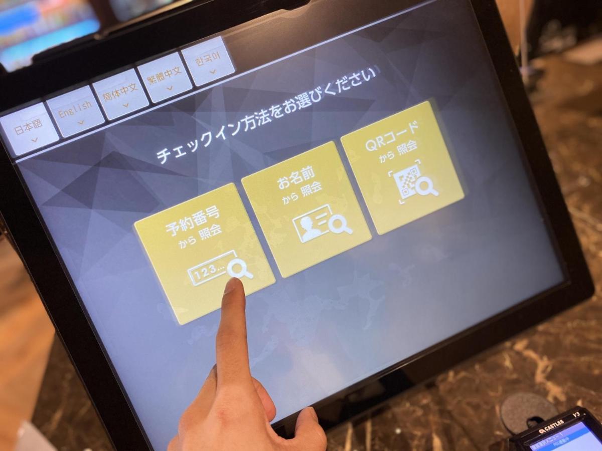 Wellstay Shinsekai Wakyo