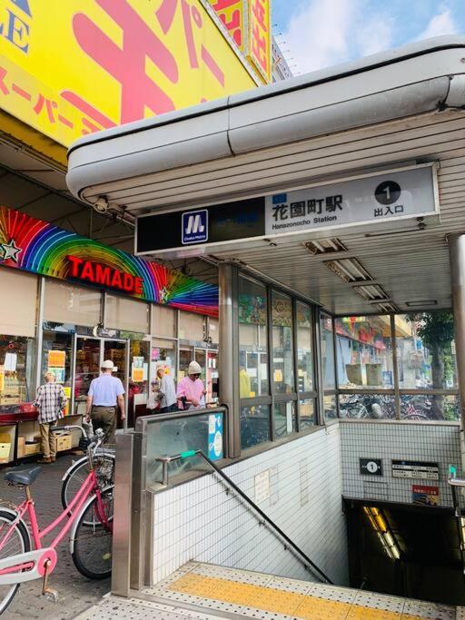 3个独立房间独栋别墅最大13人 里面有3个干湿分离卫浴 Villa Osaka