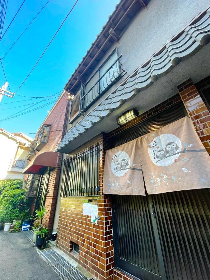Guesthouse中道 * Osaka