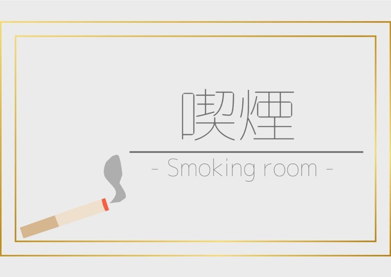 Hotel Nissin Namba - Vacation 68238v *