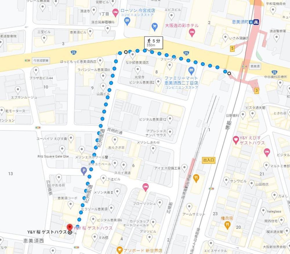 Ebisu-sakura 恵美須～桜 Apartment *